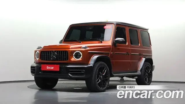 Mercedes-Benz G-Class 2022 — Şəkil 5/32