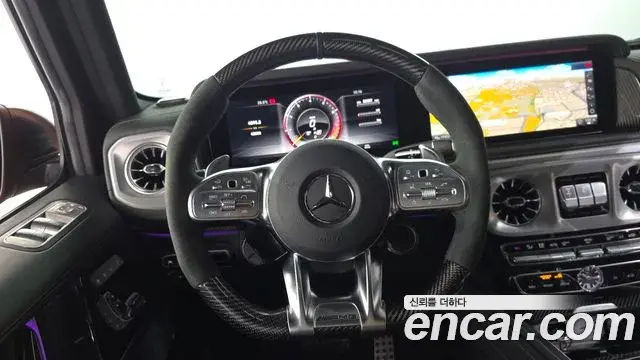 Mercedes-Benz G-Class 2022 — Şəkil 7/32
