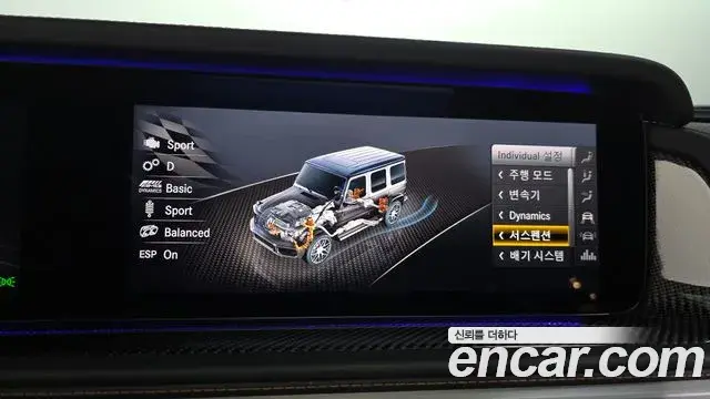 Mercedes-Benz G-Class 2022 — Şəkil 27/32