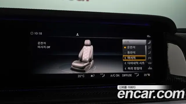 Mercedes-Benz G-Class 2022 — Şəkil 6/32