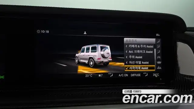 Mercedes-Benz G-Class 2022 — Şəkil 3/32