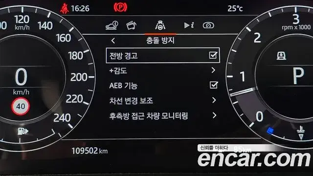 Land Rover Range Rover Sport 2021 — Фото 18/20