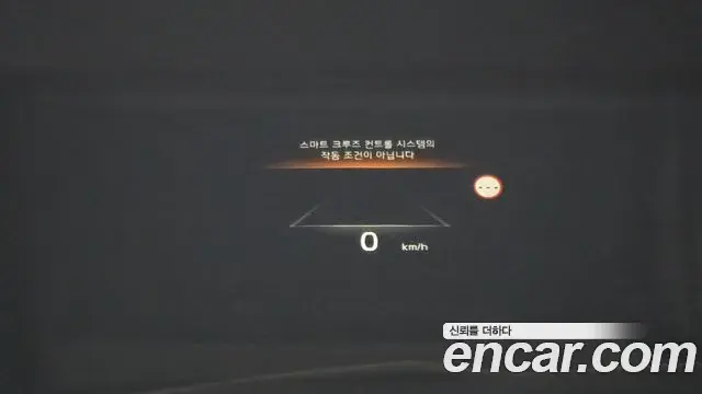 Kia K8 2023 — Photo 32/36