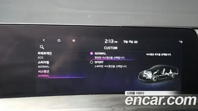 Kia K8 2023 — Photo 8/36