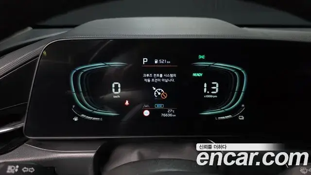 Kia Niro 2023 — Şəkil 11/30