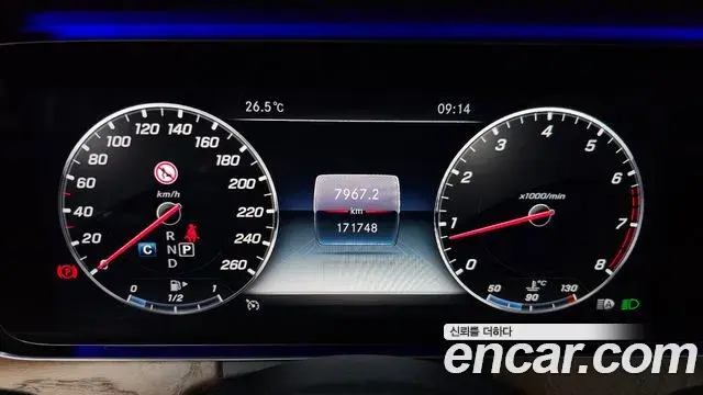 Mercedes-Benz E-Class 2018 — Фото 8/20