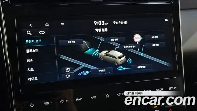 Hyundai The New Tucson 2023 — Фото 16/20