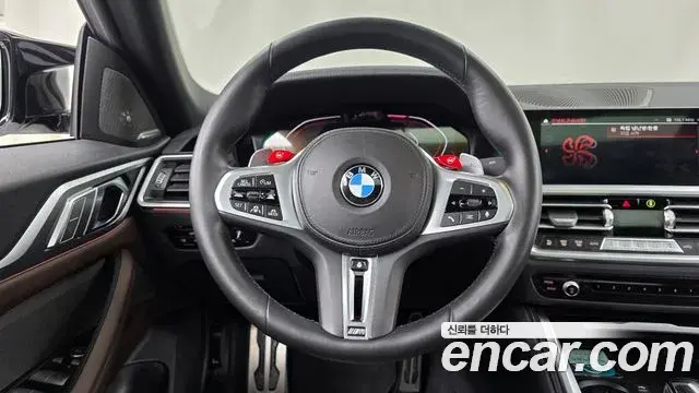 BMW 4 Series 2021 — Фото 12/20