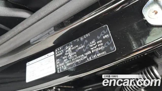Kia K5 2022 — Şəkil 14/37