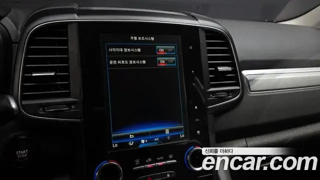 Renault Samsung QM6 2020 — Photo 11/33