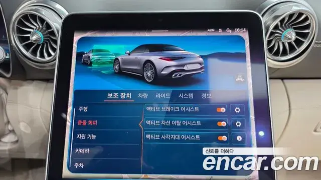 Mercedes-Benz SL-Class 2023 — Photo 16/32