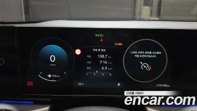 Hyundai Grandeur 2023 — Фото 8/20