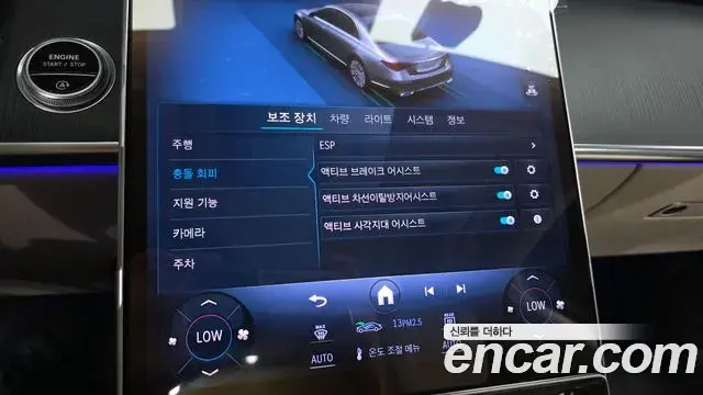 Mercedes-Benz S-Class 2023 — ფოტო 17/20