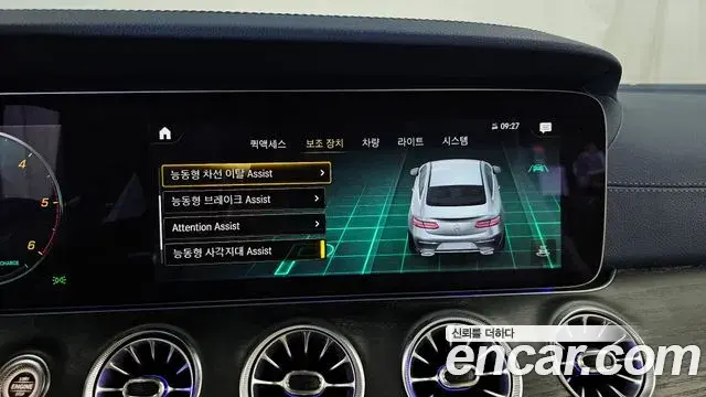 Mercedes-Benz E-Class 2023 — Фото 16/20