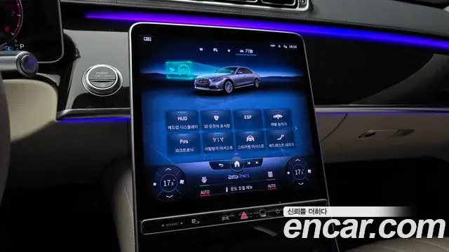 Mercedes-Benz S-Class 2021 — Фото 15/20
