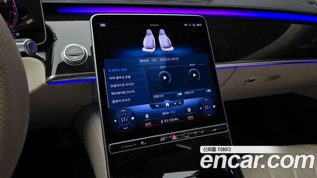 Mercedes-Benz S-Class 2021 — Фото 16/20