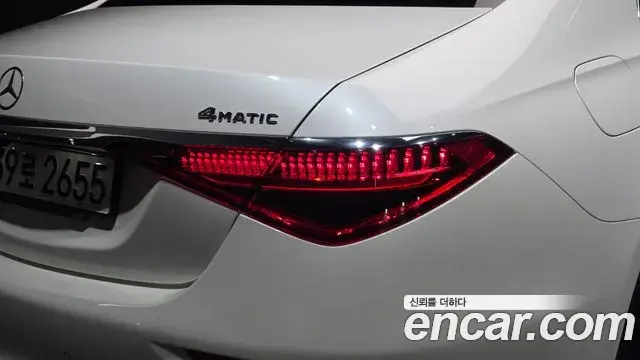 Mercedes-Benz S-Class 2021 — Şəkil 7/30