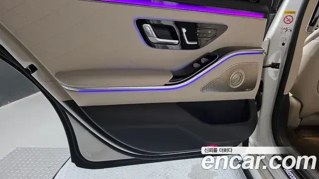 Mercedes-Benz S-Class 2021 — Şəkil 23/30