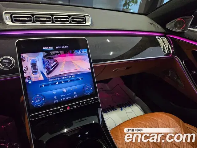 Mercedes-Benz S-Class 2021 — Фото 14/20