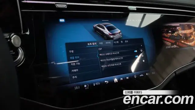 Mercedes-Benz E-Class 2024 — Photo 17/20
