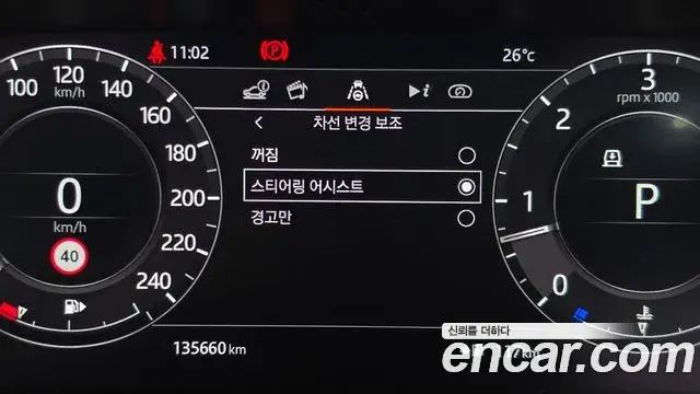 Land Rover Range Rover Sport 2018 — Photo 10/40