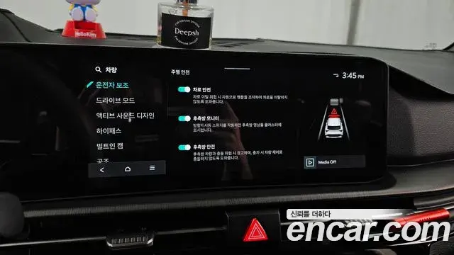 Kia Sportage 2024 — Photo 12/31