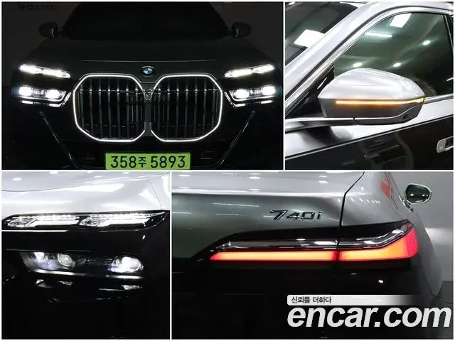 BMW 7 Series 2023 — Фото 19/20