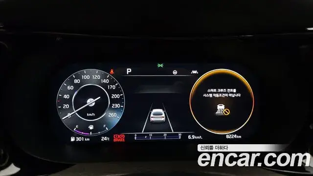 Kia K5 2023 — Şəkil 17/20