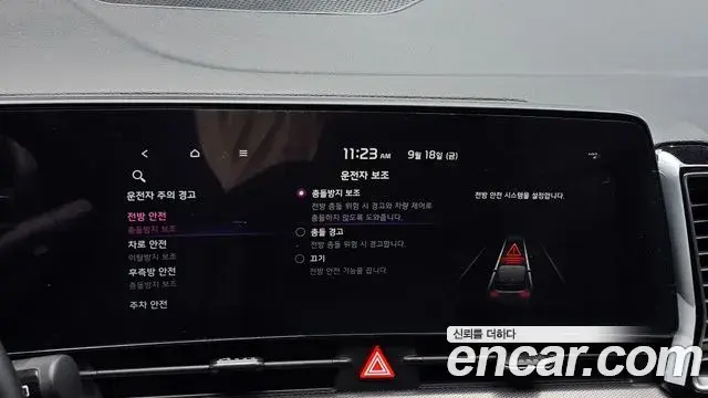 Kia Sportage 2021 — Photo 10/20