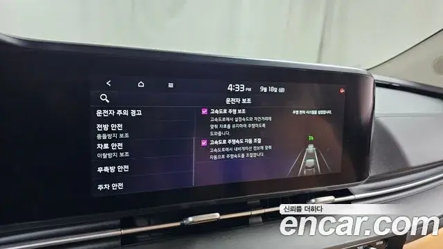 Kia Carnival 2020 — Фото 18/20