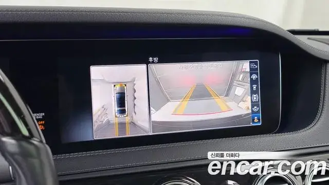 Mercedes-Benz S-Class 2020 — Фото 14/20