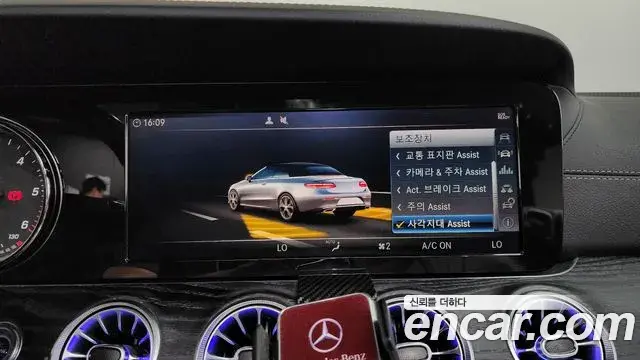 Mercedes-Benz E-Class 2018 — Фото 15/20