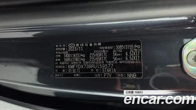 Hyundai Staria 2023 — Фото 20/20