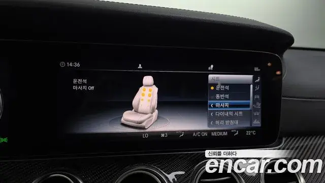 Mercedes-Benz E-Class 2019 — Фото 16/20