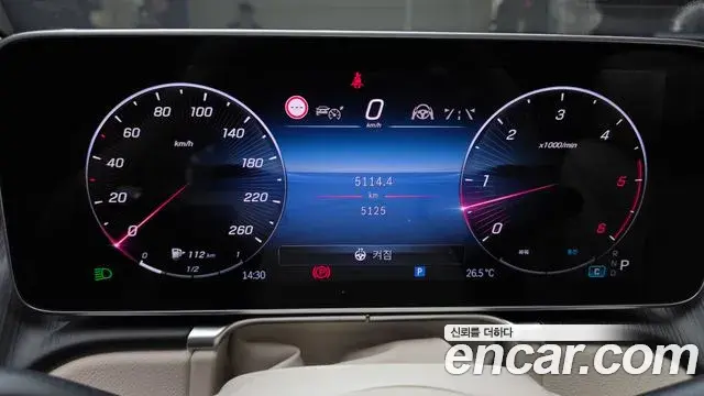 Mercedes-Benz S-Class 2025 — ფოტო 3/31