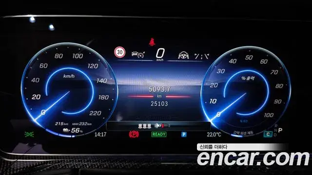 Mercedes-Benz G-Class 2024 — Photo 20/20