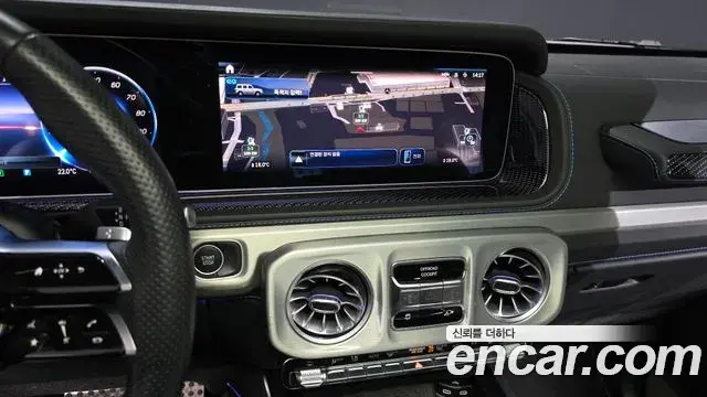 Mercedes-Benz G-Class 2024 — Photo 7/20