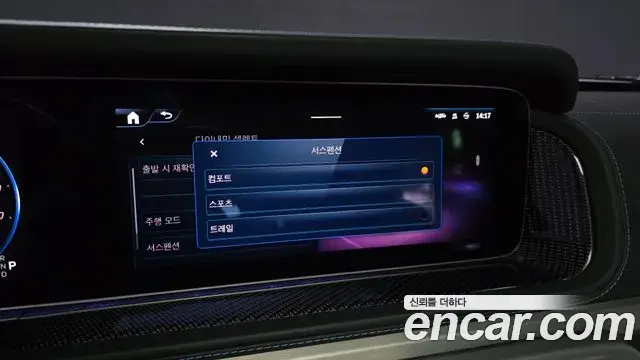 Mercedes-Benz G-Class 2024 — Photo 12/20