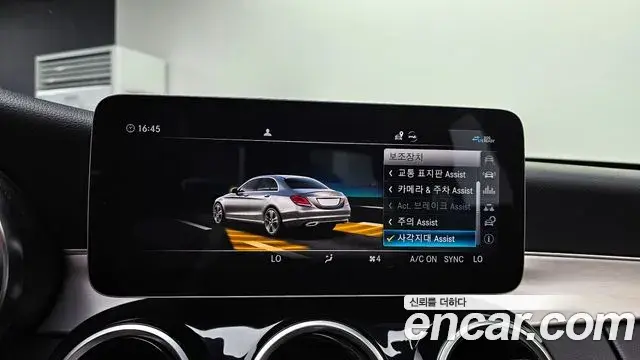Mercedes-Benz C-Class 2020 — Фото 16/20