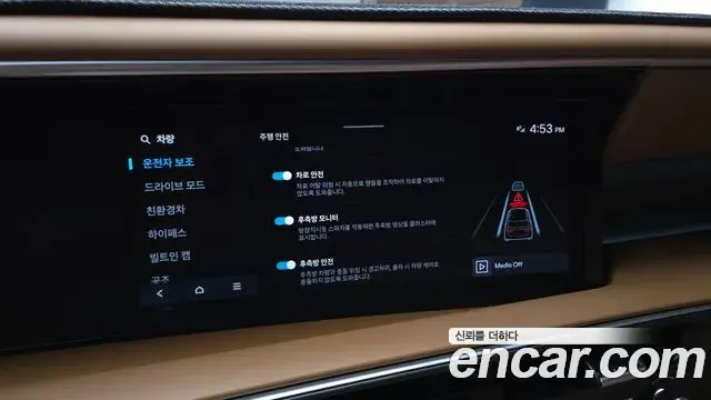 Hyundai Palisade 2025 — Фото 17/20