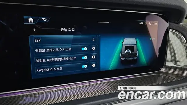 Mercedes-Benz G-Class 2024 — ფოტო 9/38