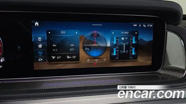 Mercedes-Benz G-Class 2024 — ფოტო 5/38