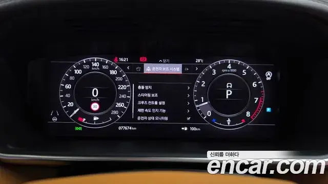 Land Rover Range Rover 2019 — Photo 18/20