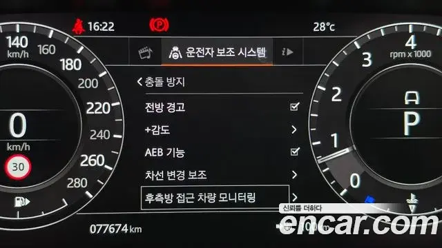 Land Rover Range Rover 2019 — Photo 2/20