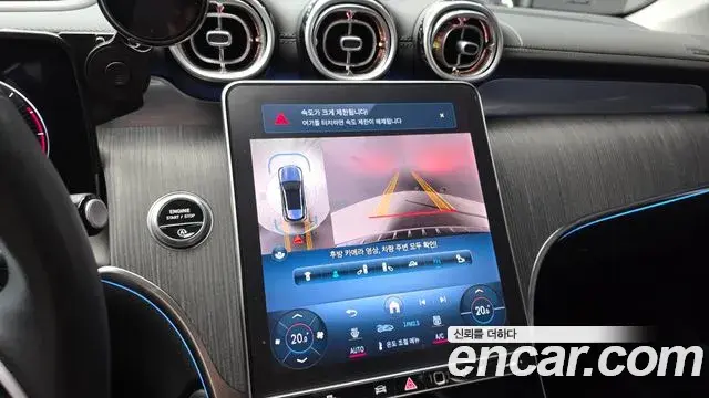 Mercedes-Benz GLC-Class 2024 — Фото 14/20