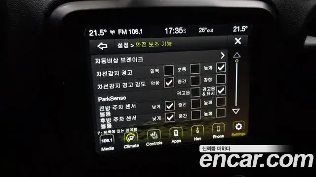 Jeep Renegade 2021 — Фото 18/20