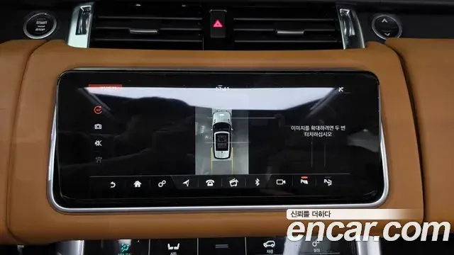 Land Rover Range Rover Sport 2020 — Şəkil 21/35