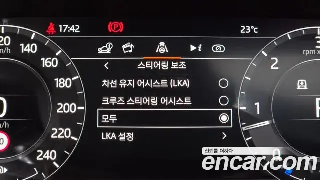 Land Rover Range Rover Sport 2020 — Şəkil 25/35