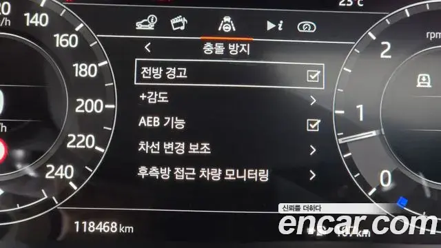 Land Rover Range Rover Sport 2020 — Şəkil 23/35