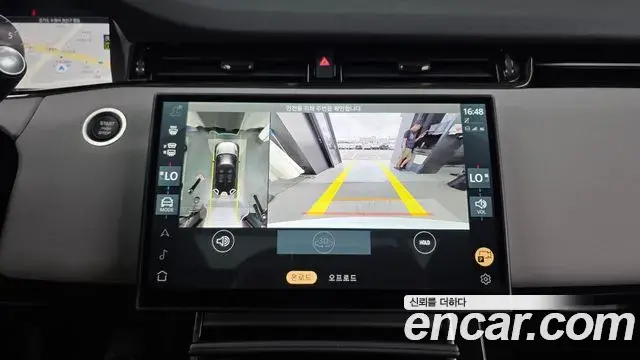 Land Rover Range Rover Evoque 2025 — Photo 15/20